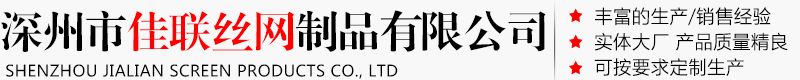 石家莊日加材料技術(shù)有限公司